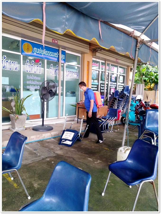 สำนักงานบังคับคดีจังหวัดนครสวรรค์ จัดกิจกรรม Big Cleaning Day เพื่อป้องกันการแพร่ระบาดของโรคติดเชื้อไวรัสโคโรนา 2019 (COVID-19)